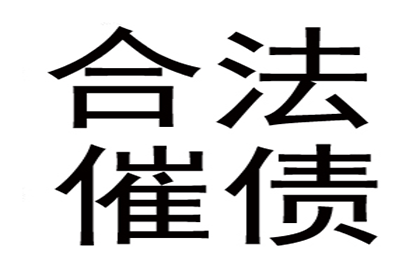 起诉追讨欠款，法院审理周期及还款期限