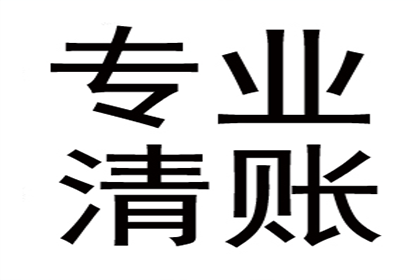 诉讼后欠款未还的处理流程